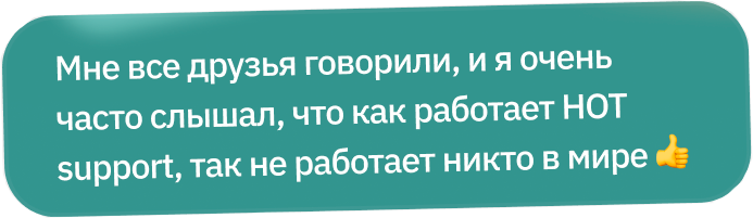Feedback about the support service 5